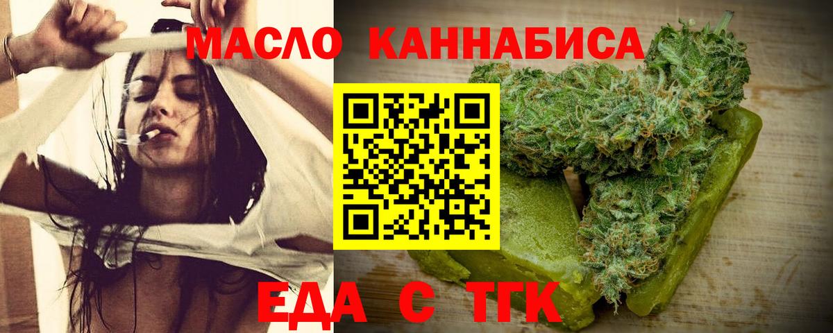 Canna-Cookies конопля  Вход с VPN  Северодвинск 
