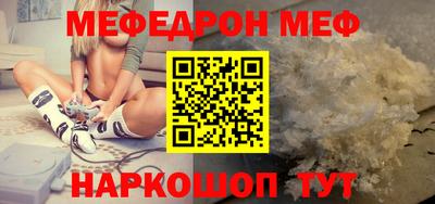 мефедрон мука Бузулук