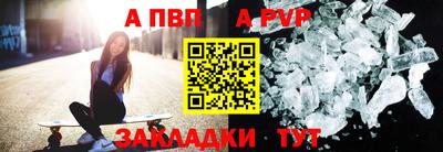 apvp Бугуруслан