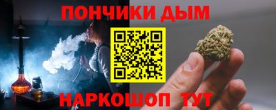 каннабис Будённовск