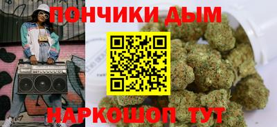 мефедрон мука Бузулук