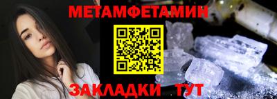 мефедрон мука Бузулук