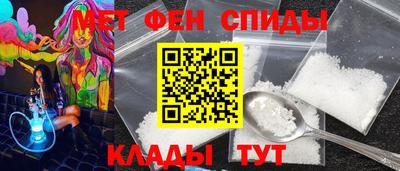 мефедрон мука Бузулук