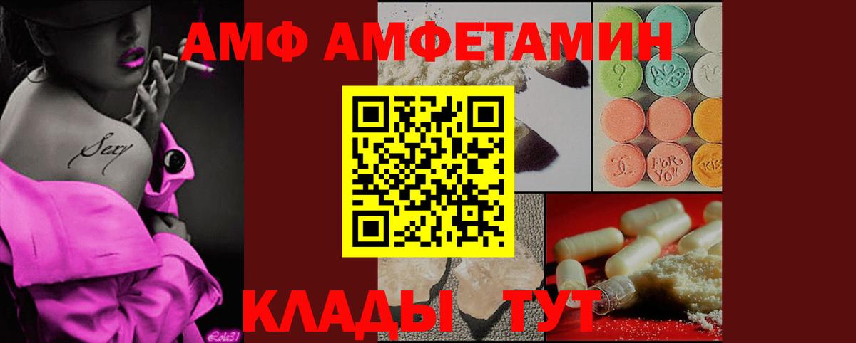 Метамфетамин мет Северодвинск