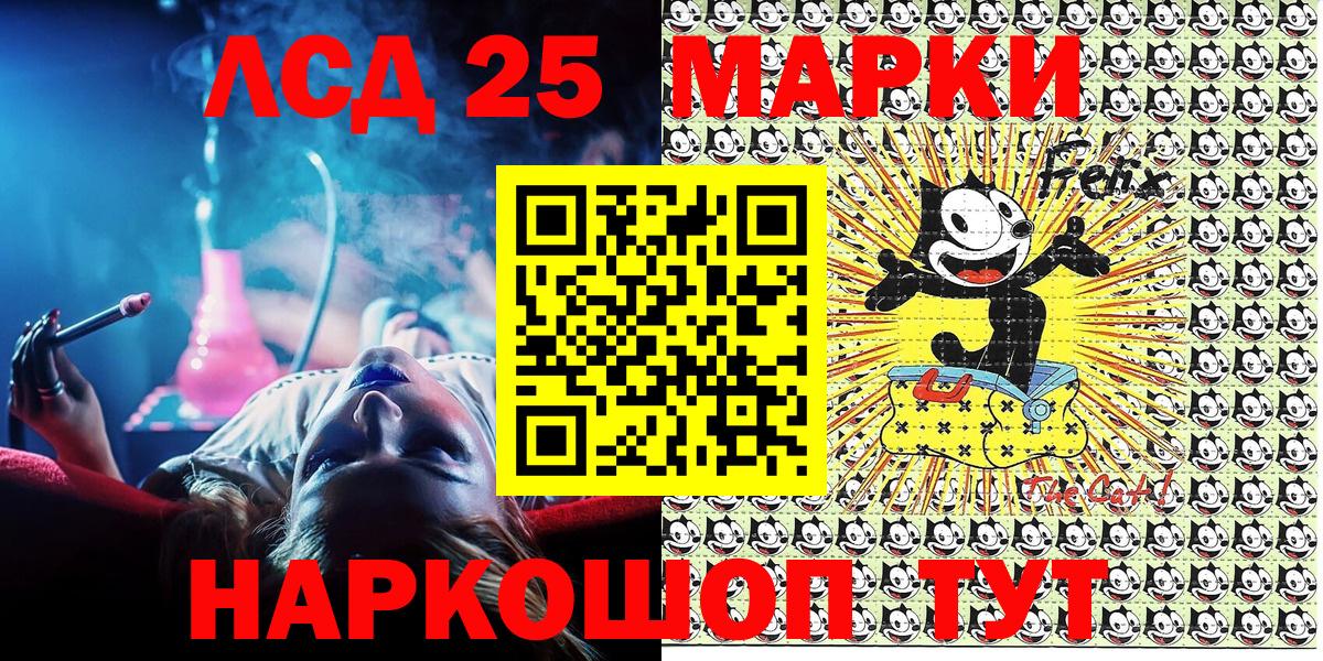 Марки NBOMe 1,5мг Северодвинск