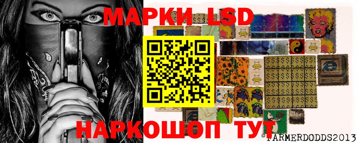 Марки 25I-NBOMe  Вход с VPN  Северодвинск  Марки NBOMe 1,8мг 