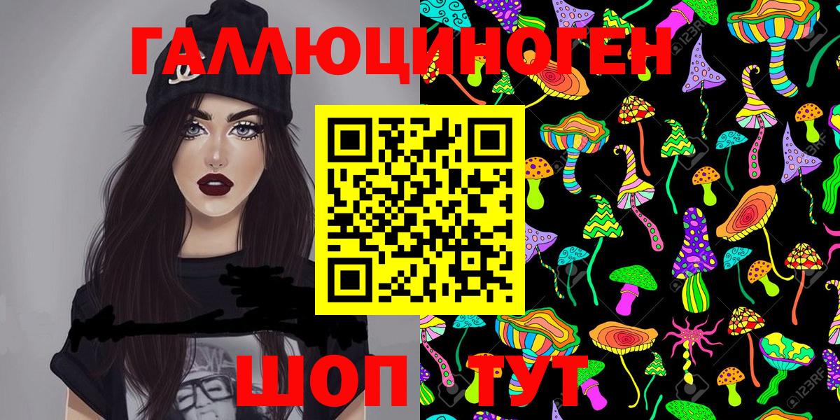 Псилоцибиновые грибы GOLDEN TEACHER Северодвинск
