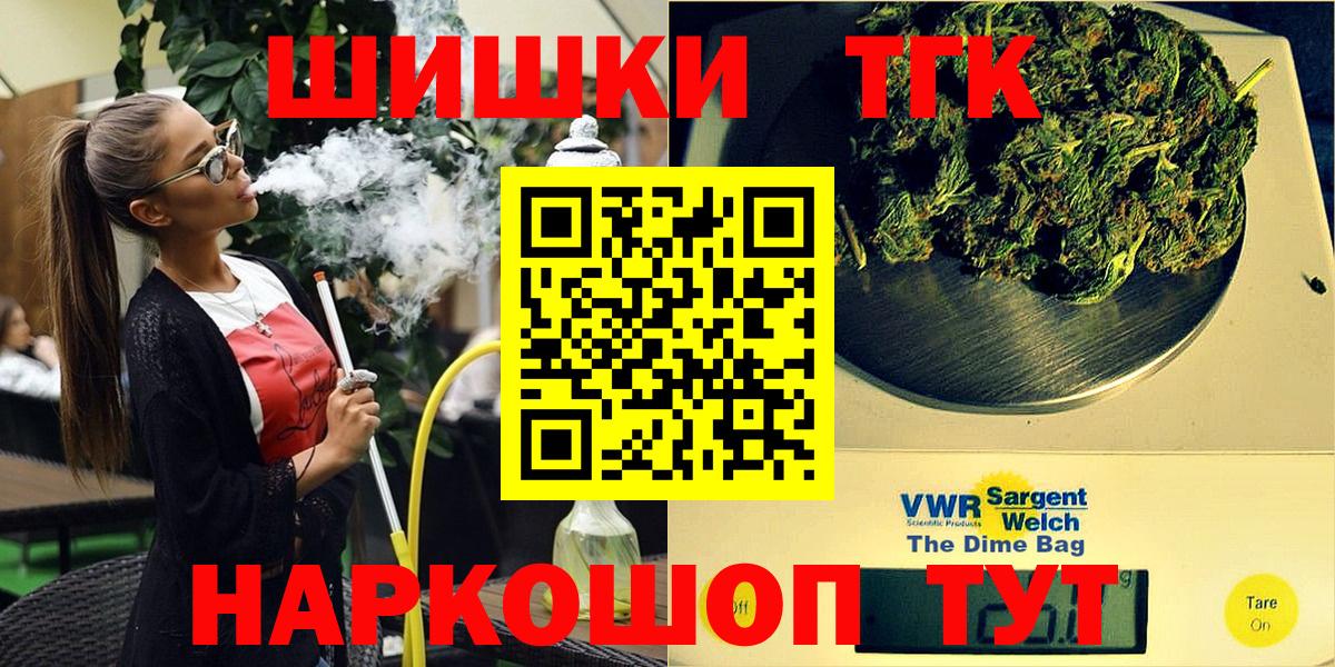 Канабис VHQ Северодвинск